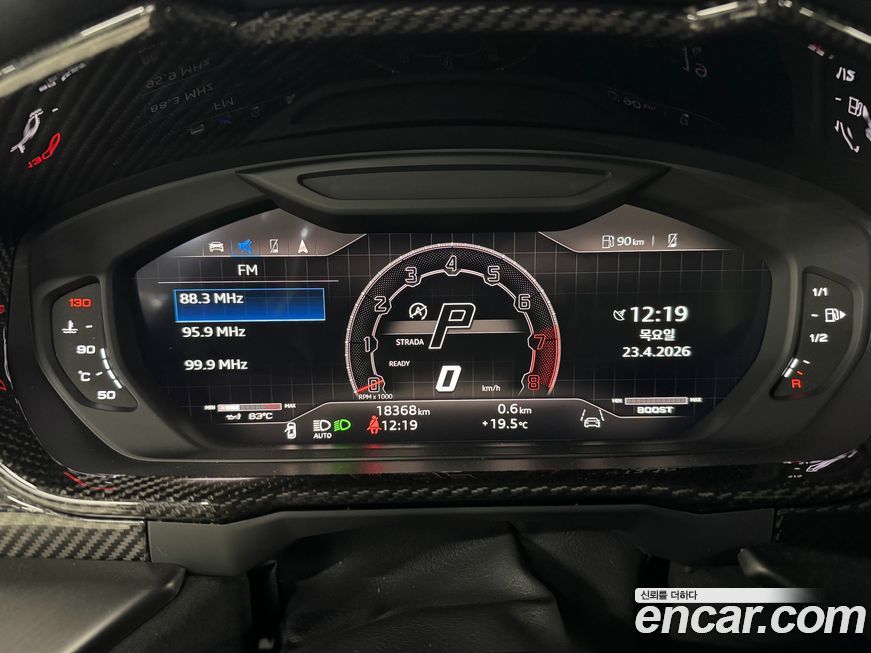 Lamborghini Urus 2024