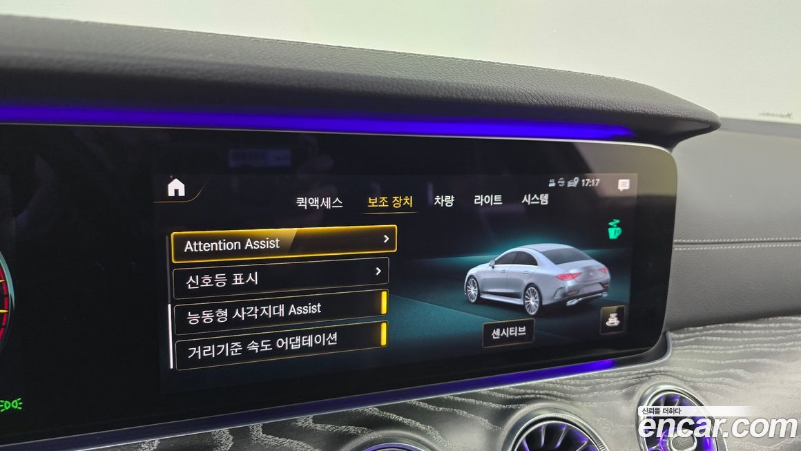 Mercedes-Benz CLS-Class 2021
