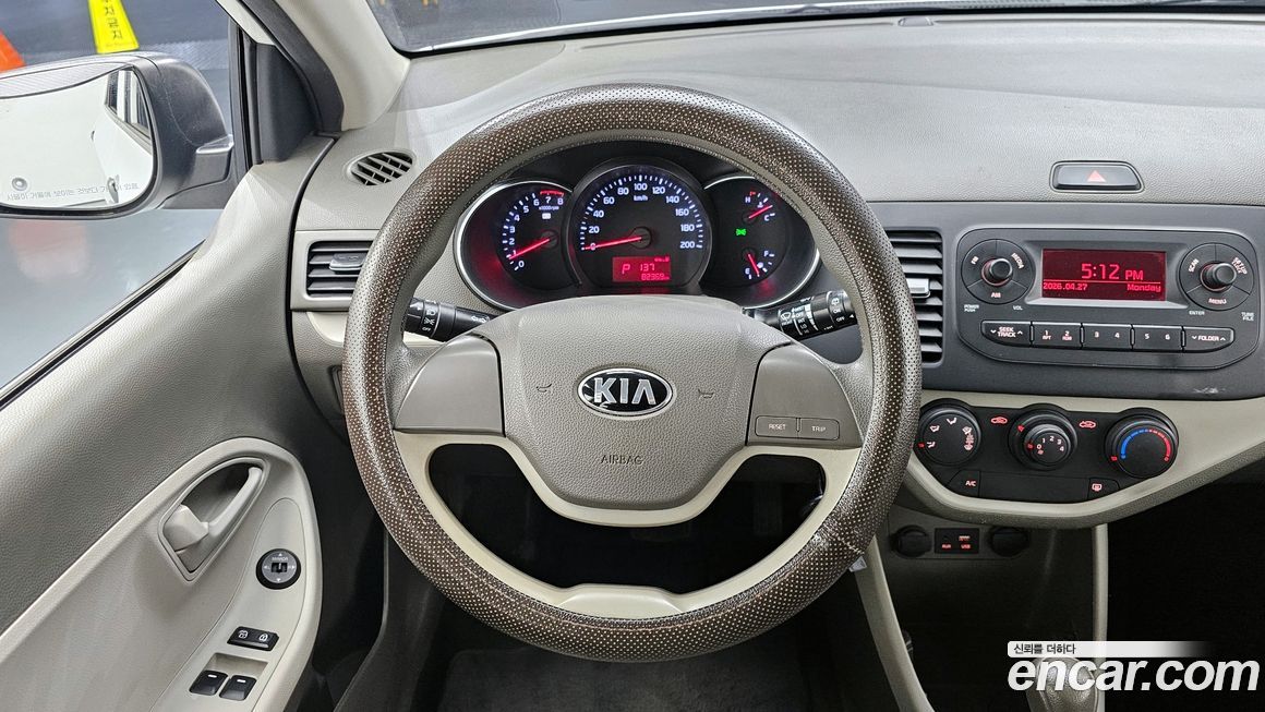 Kia morning 2016