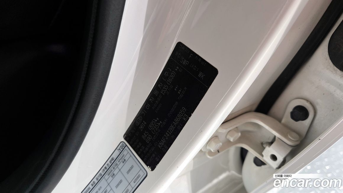 Kia K3 2014