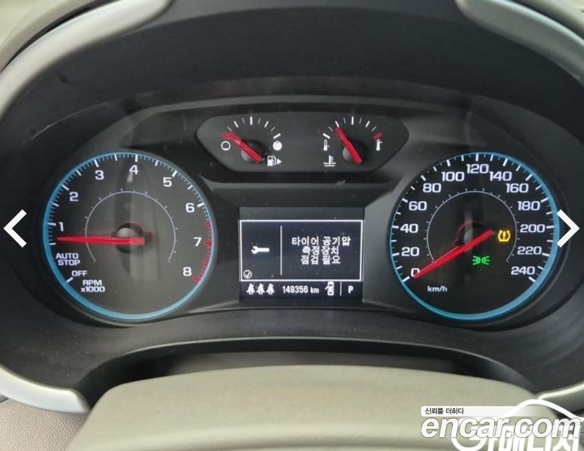 ChevroletGMDaewoo Malibu 2017