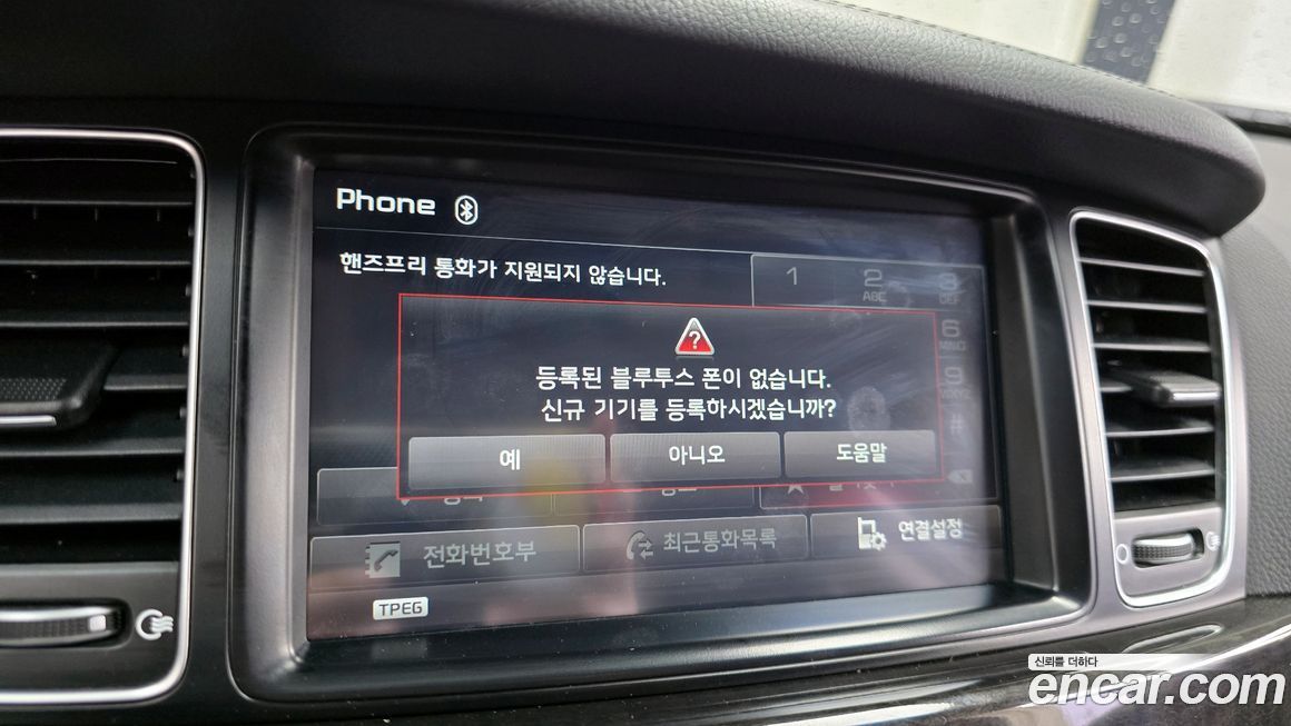 Kia K7 2013
