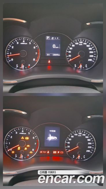 Kia K3 2016