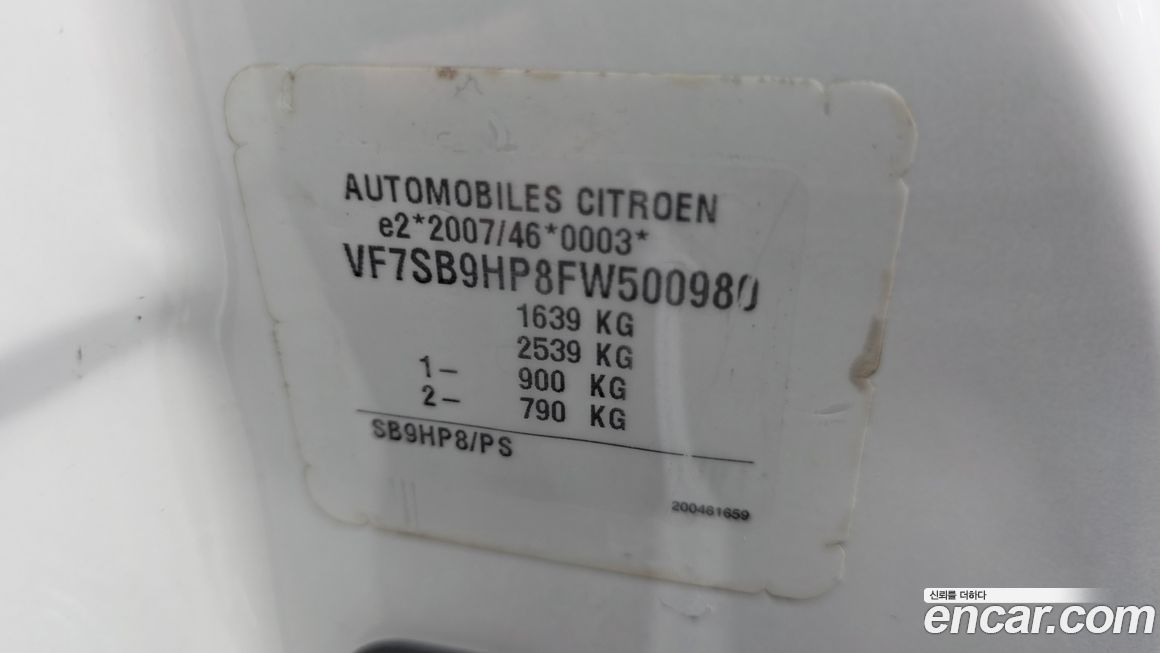 Citroen-DS DS3 2015