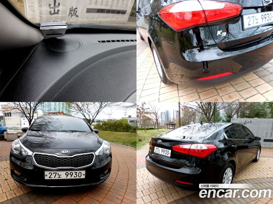 Kia K3 2015