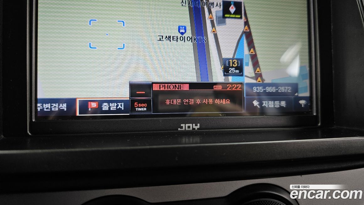 Kia morning 2014