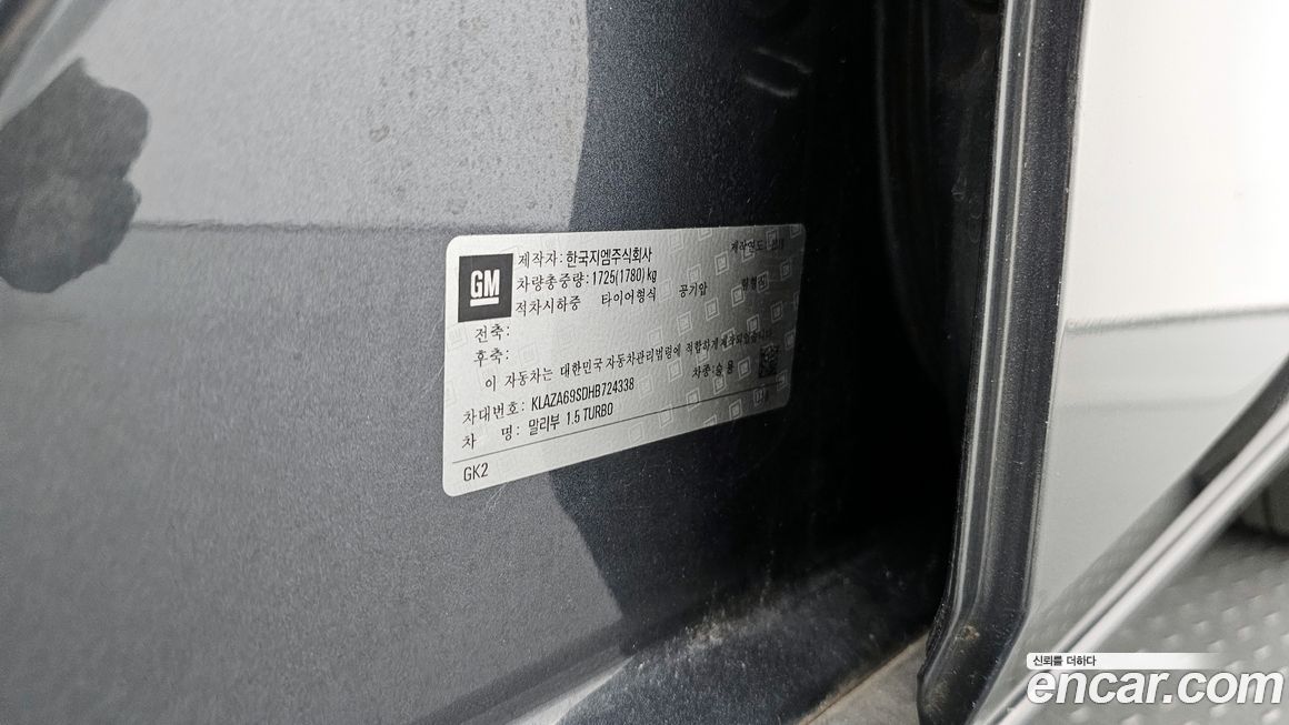 ChevroletGMDaewoo Malibu 2017