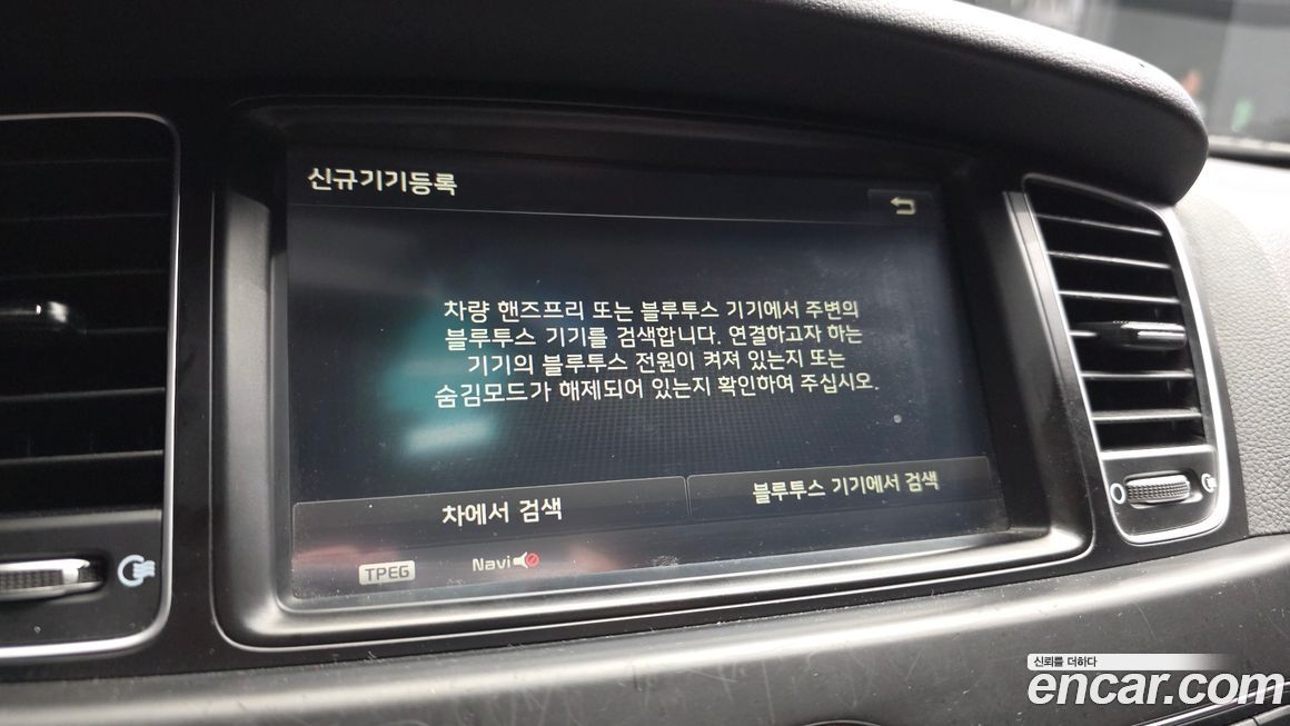 Kia K7 2016