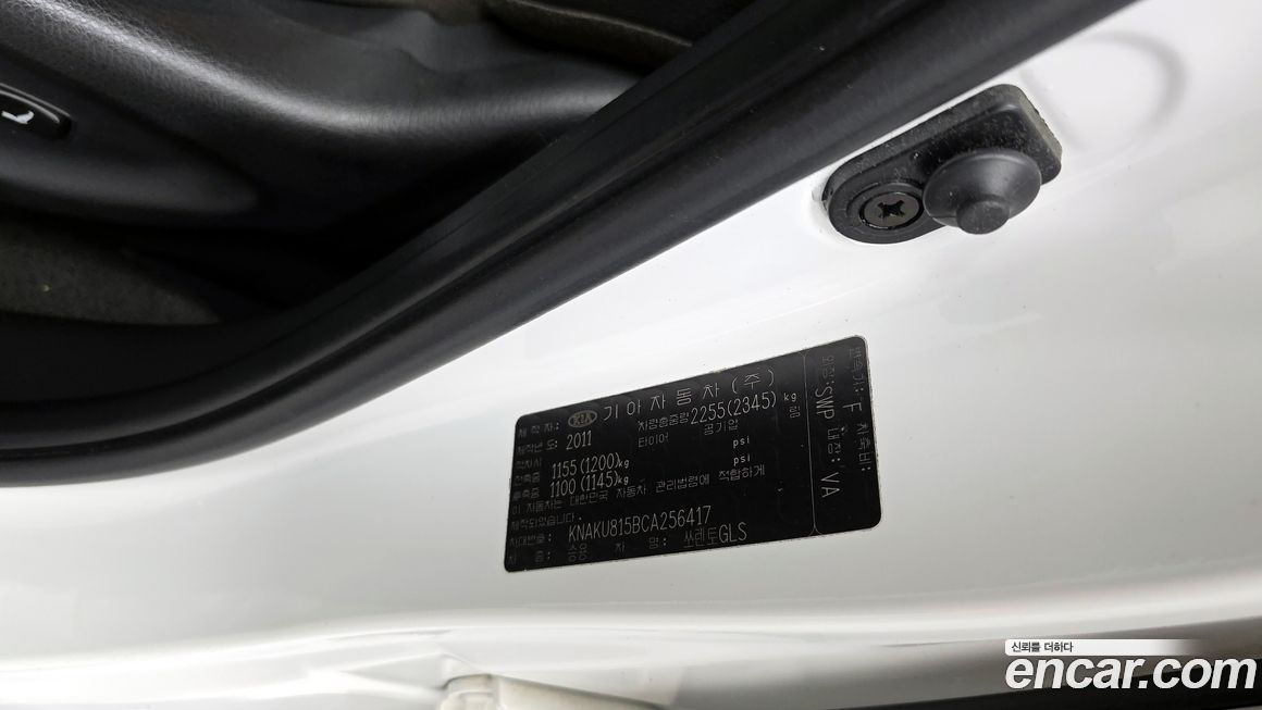 Kia Sorento 2012