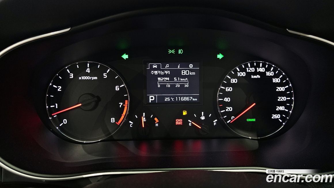 Kia K7 2015