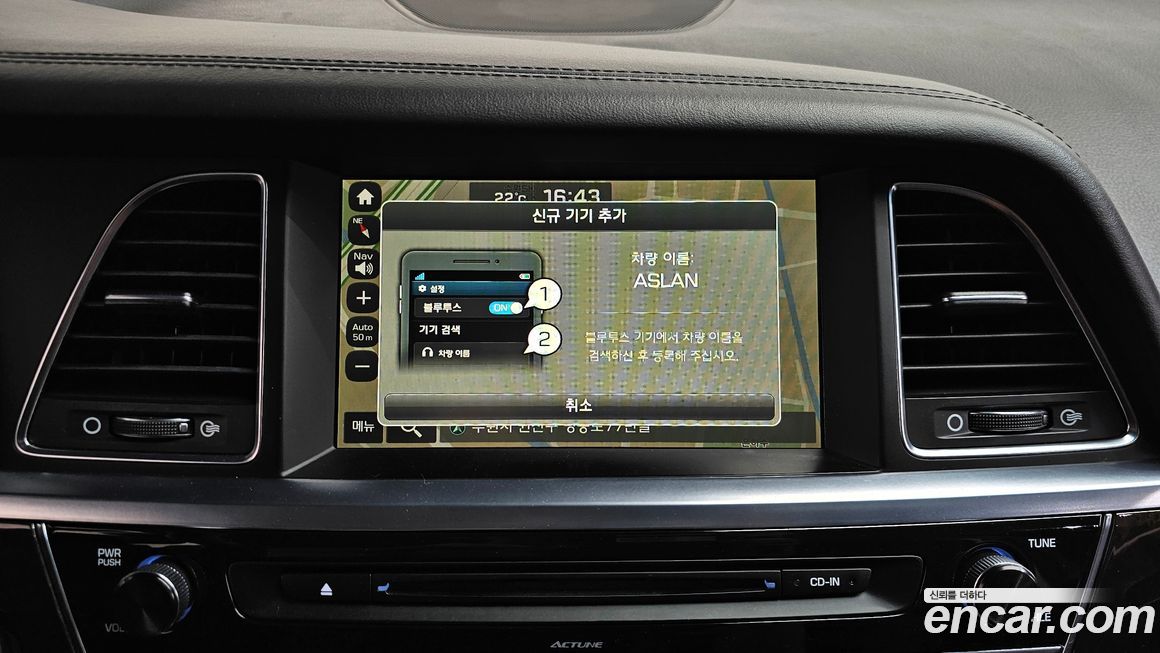 Hyundai Aslan 2016
