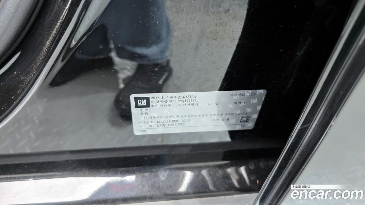 ChevroletGMDaewoo Malibu 2019