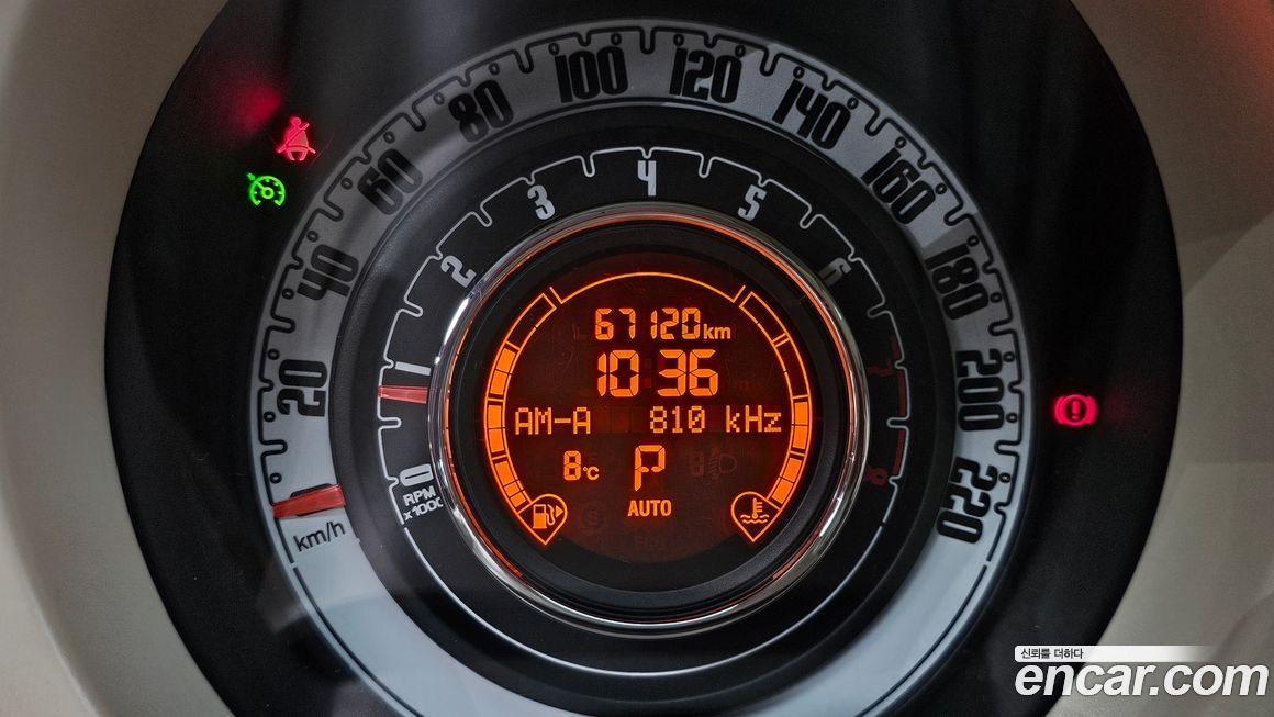 Fiat 500 2013
