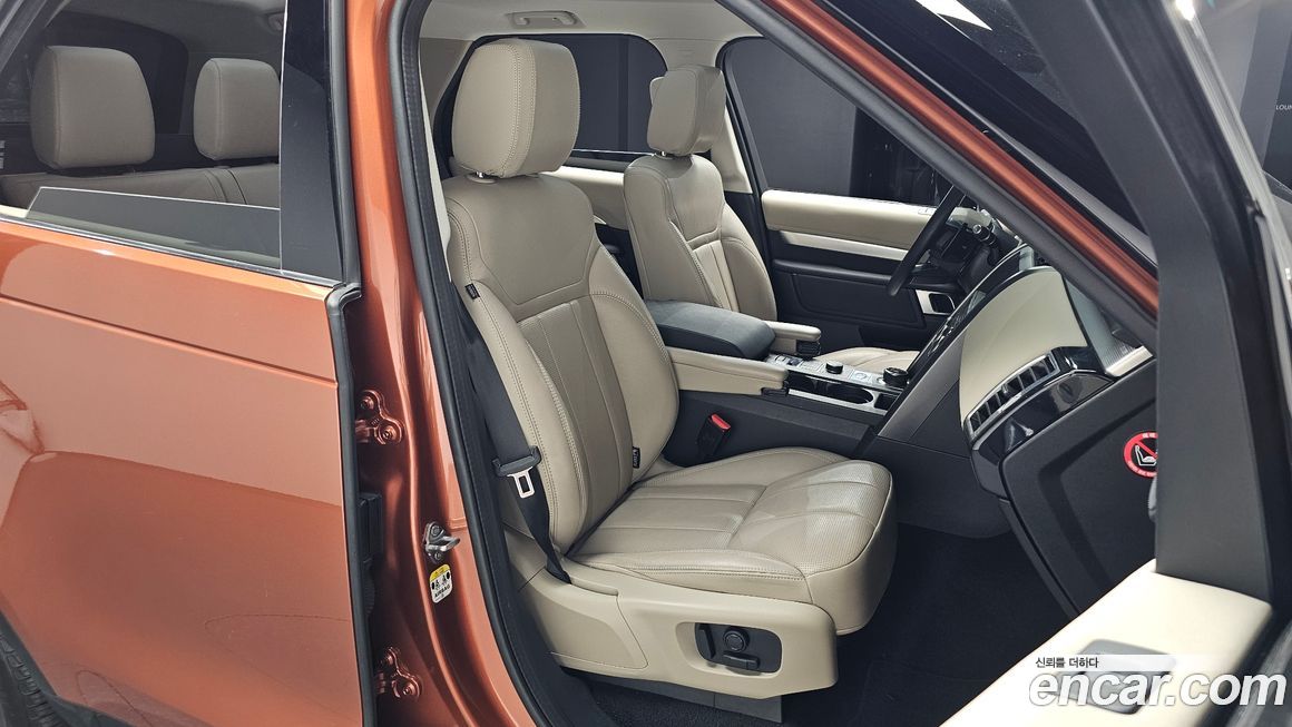 Land Rover Discovery 2020