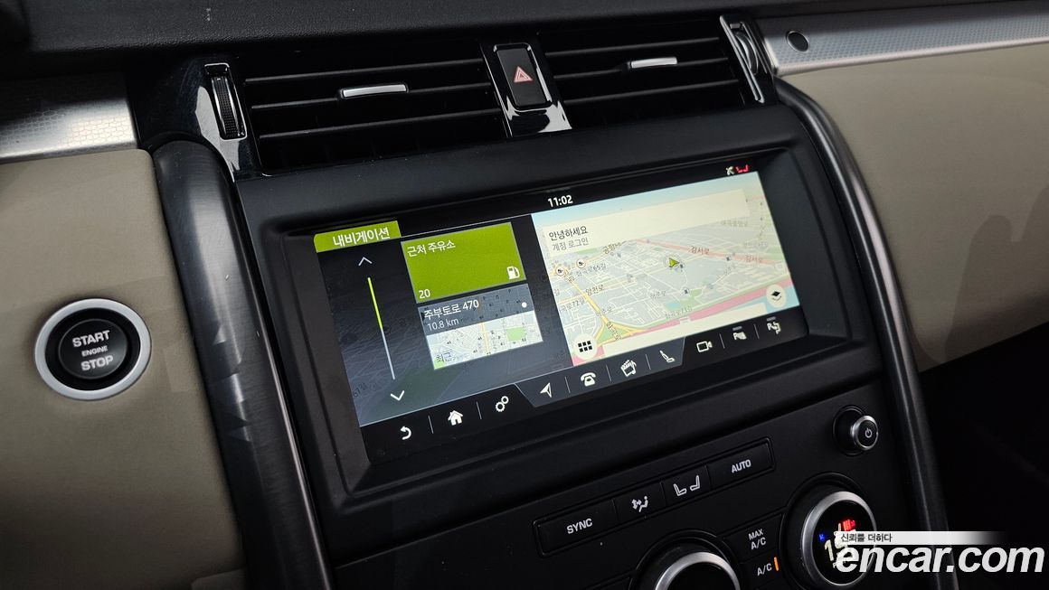 Land Rover Discovery 2020