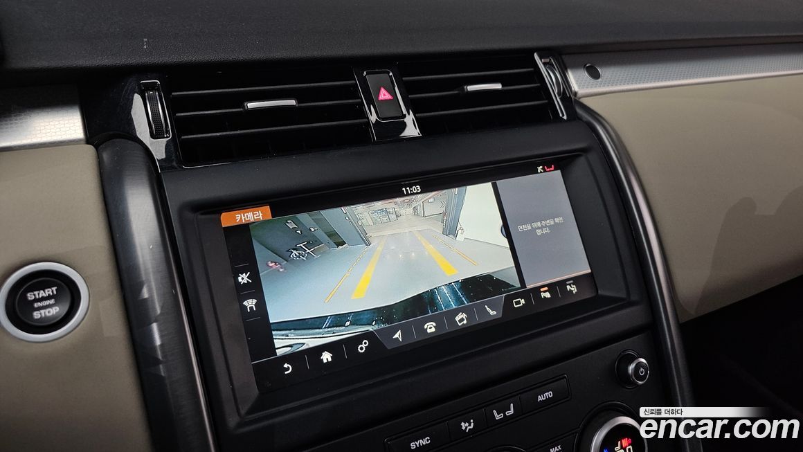 Land Rover Discovery 2020