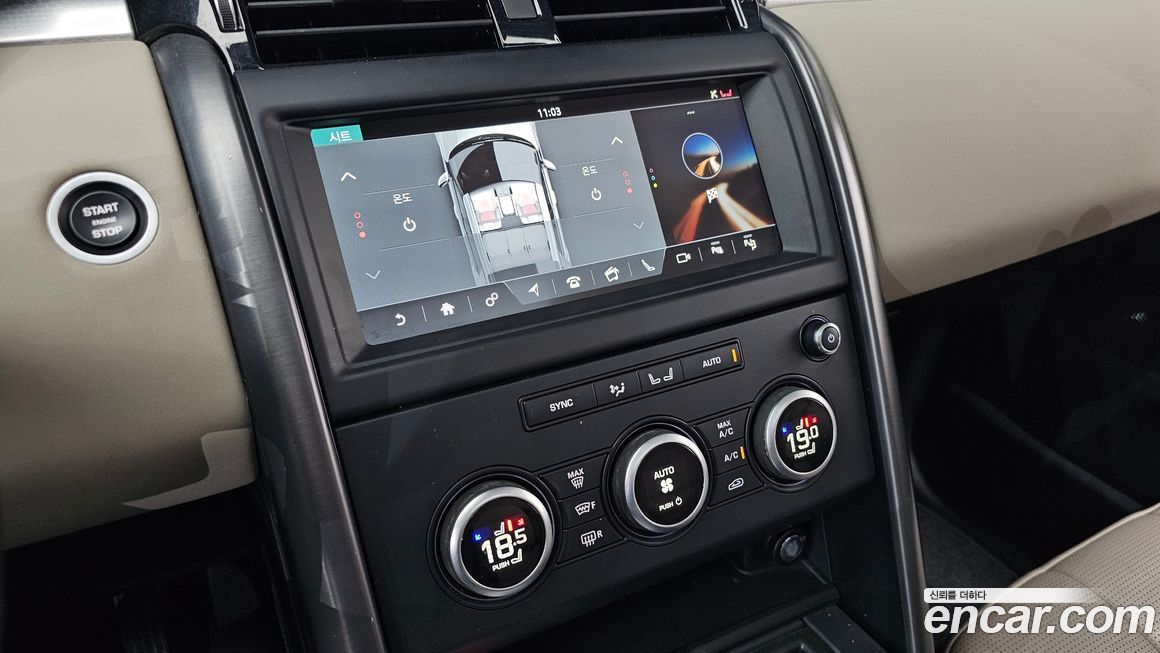 Land Rover Discovery 2020