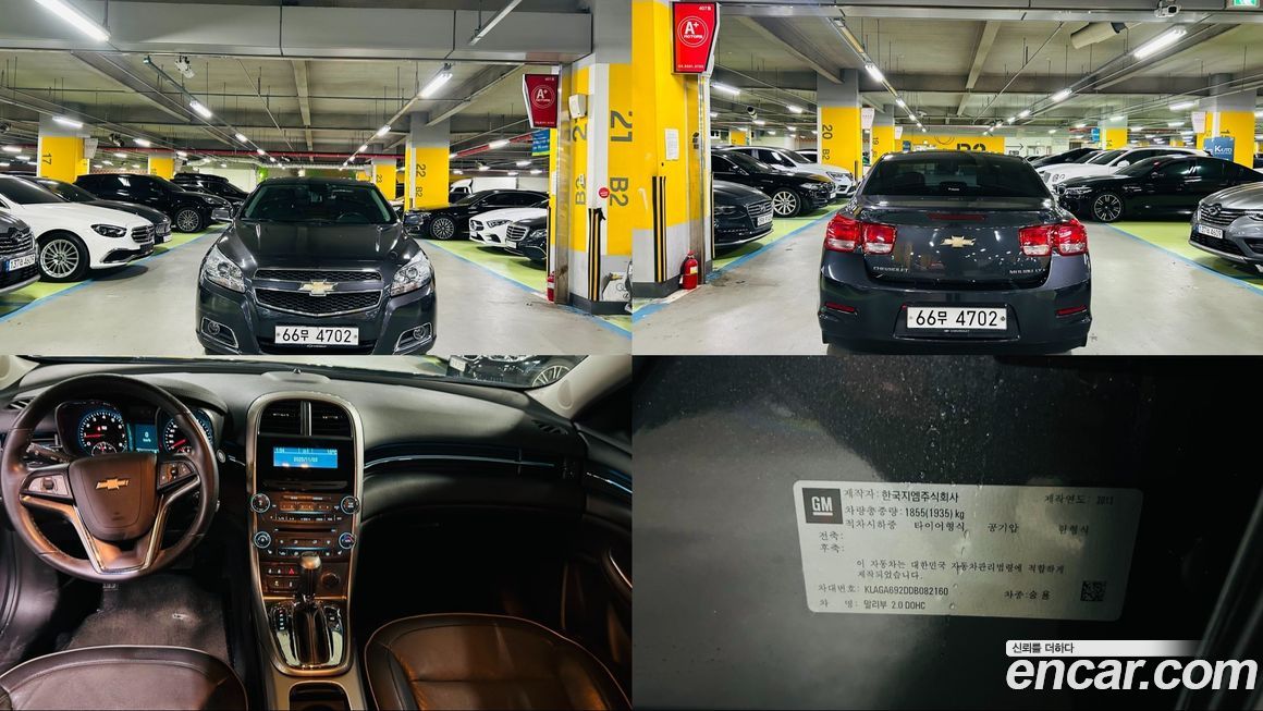 ChevroletGMDaewoo Malibu 2013