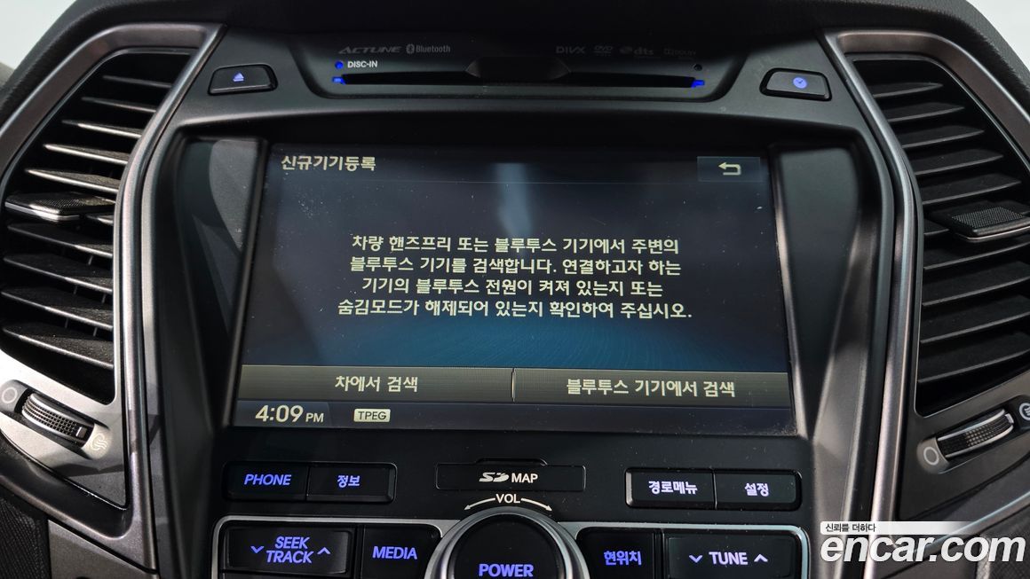 Hyundai Maxcruz 2015