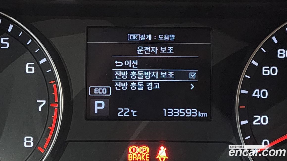 Kia K3 2019