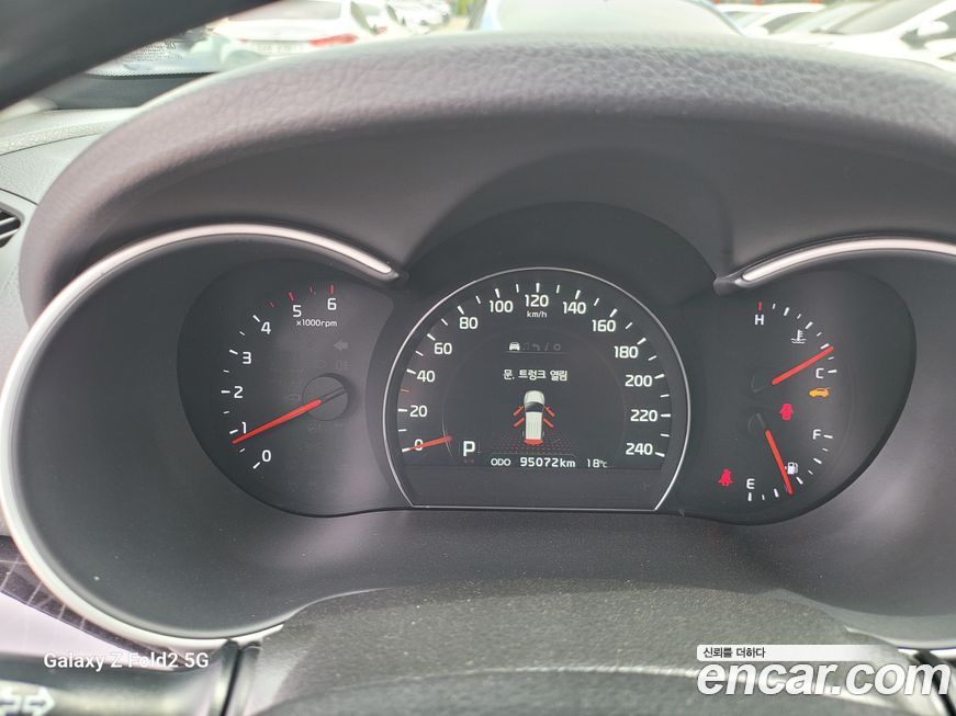 Kia Sorento 2014
