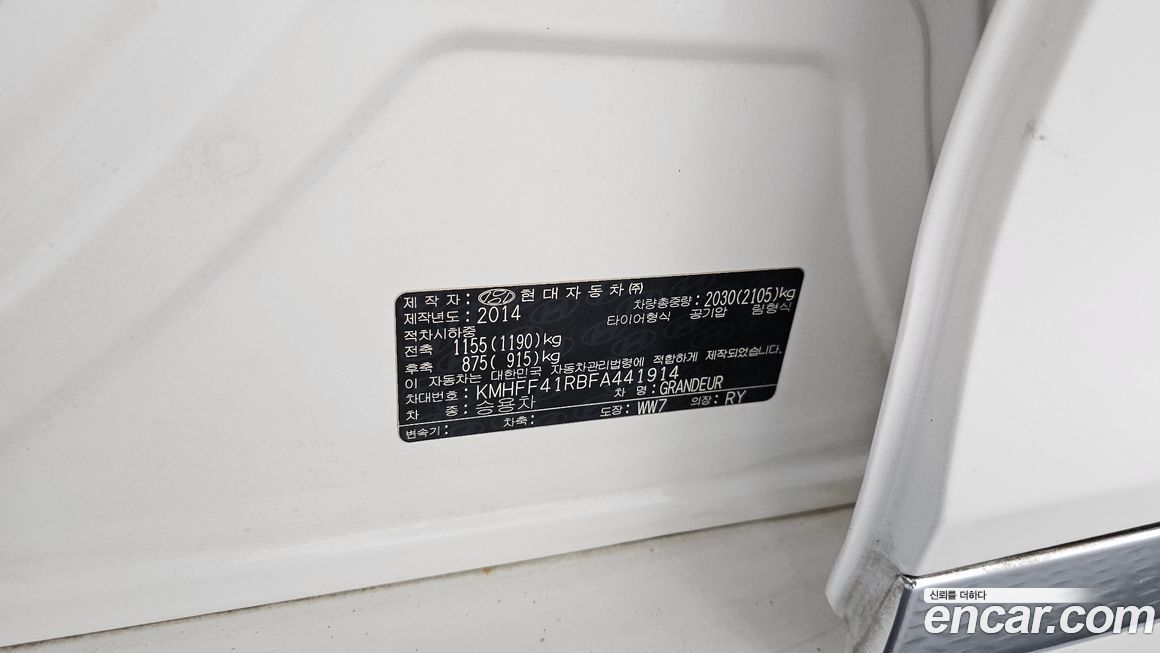 Hyundai Grandeur 2015