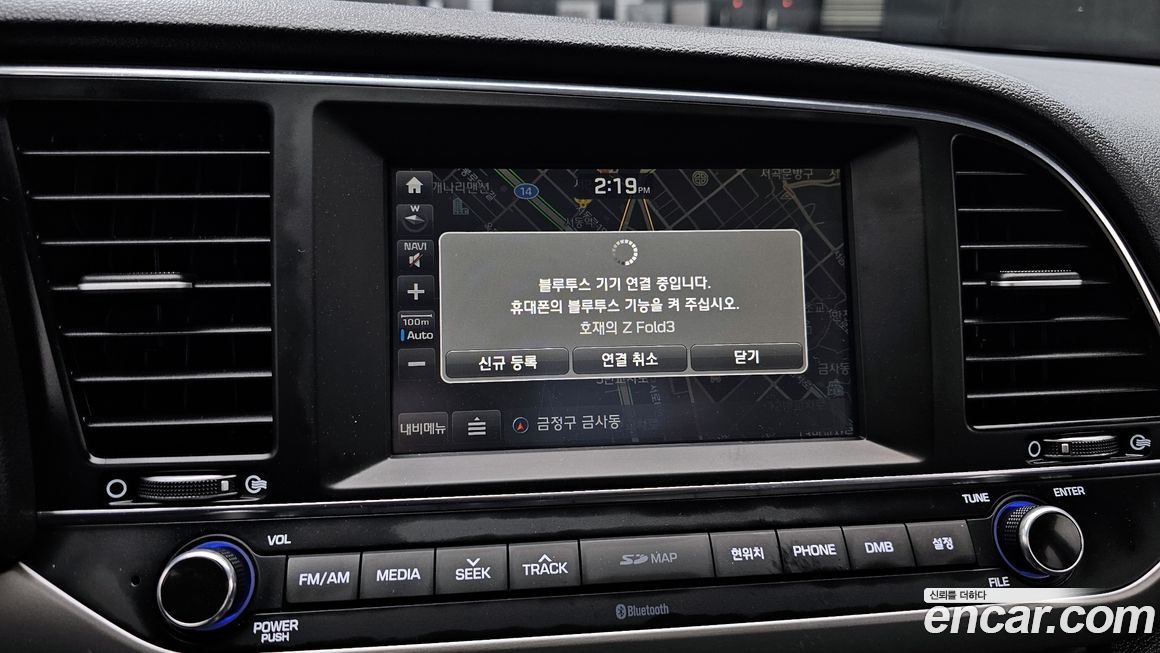 Hyundai AVANTE 2017