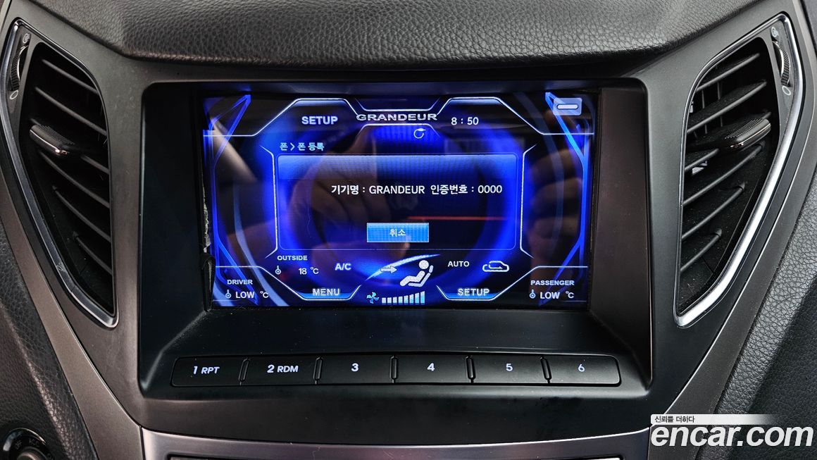 Hyundai Grandeur 2015