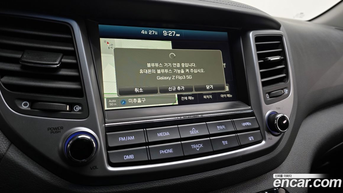 Hyundai Tucson 2016