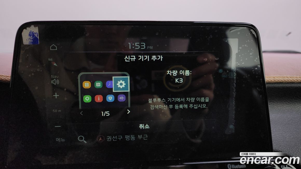 Kia K3 2019