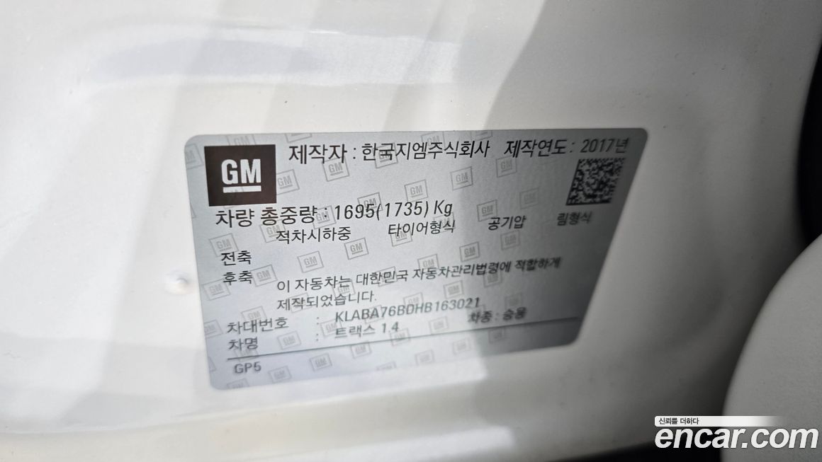 ChevroletGMDaewoo Trax 2017