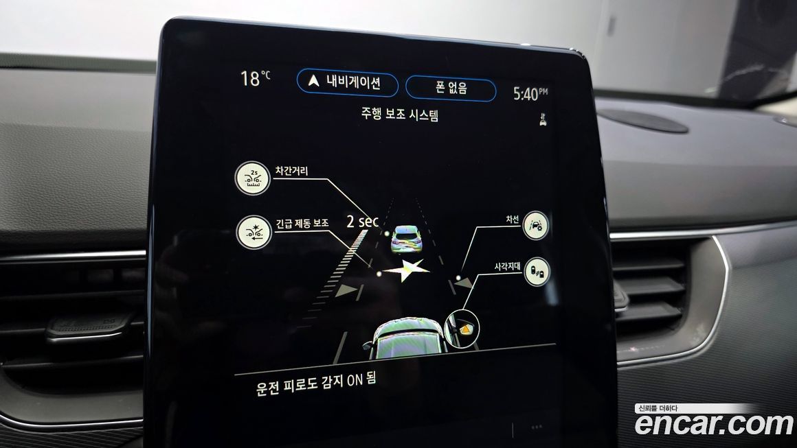 Renault-KoreaSamsung XM3 2020