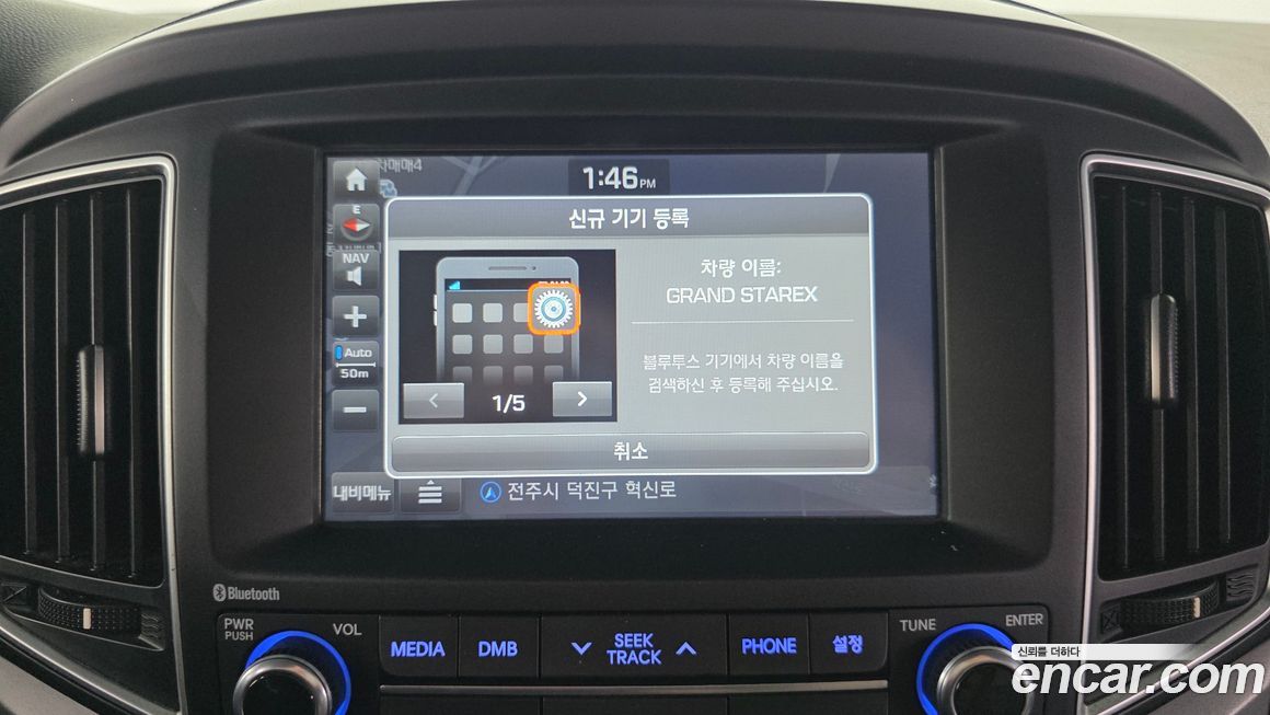 Hyundai Starex 2017