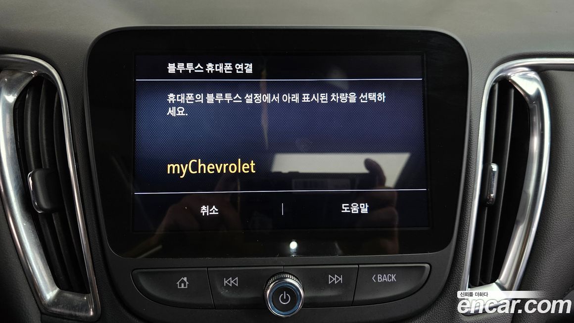 ChevroletGMDaewoo Malibu 2020