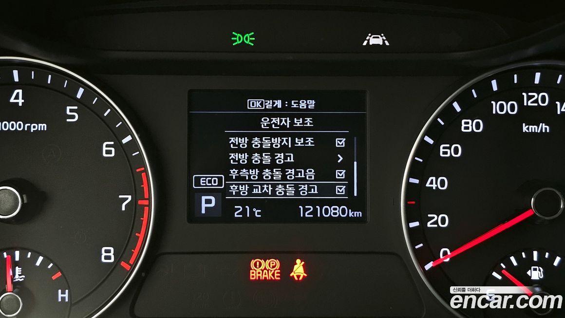 Kia K3 2021