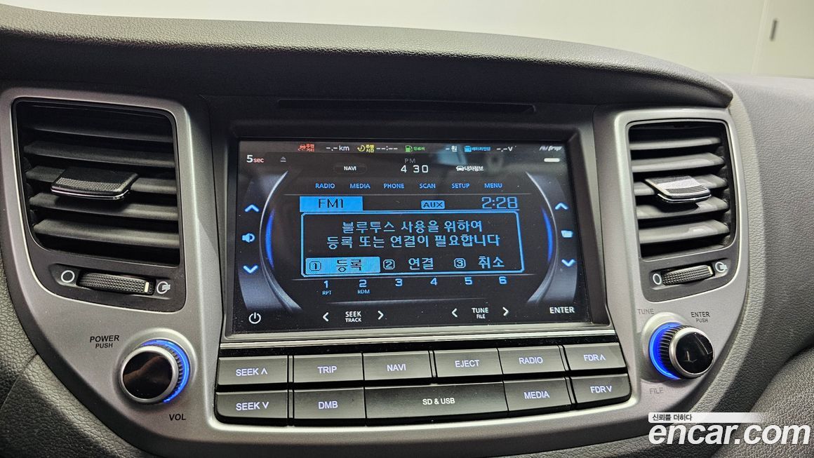 Hyundai Tucson 2017