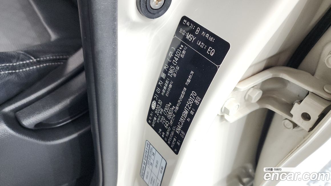 Kia RAY 2021