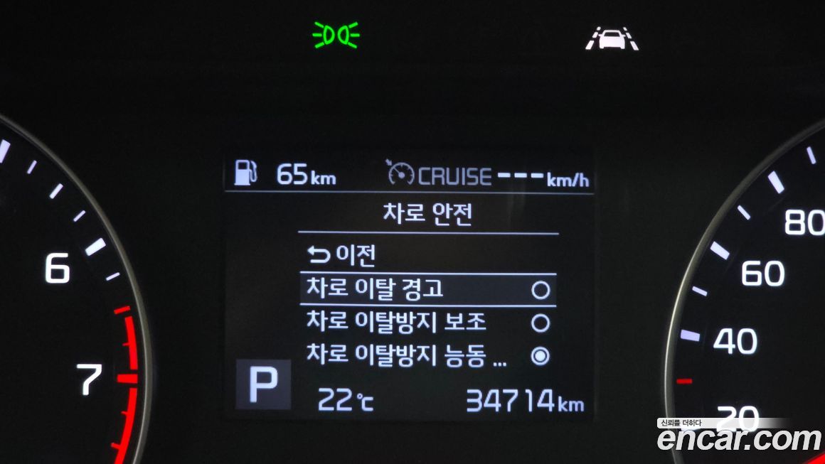 Kia K3 2019