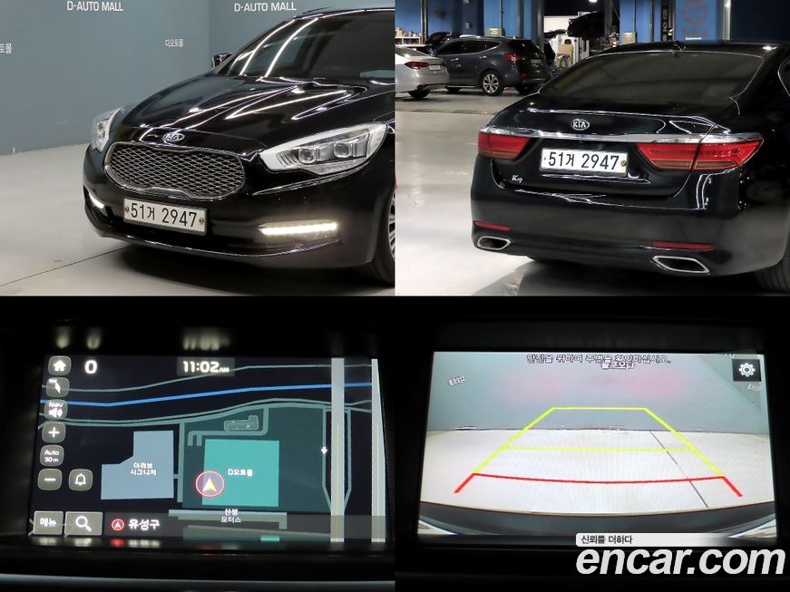 Kia K9 2015
