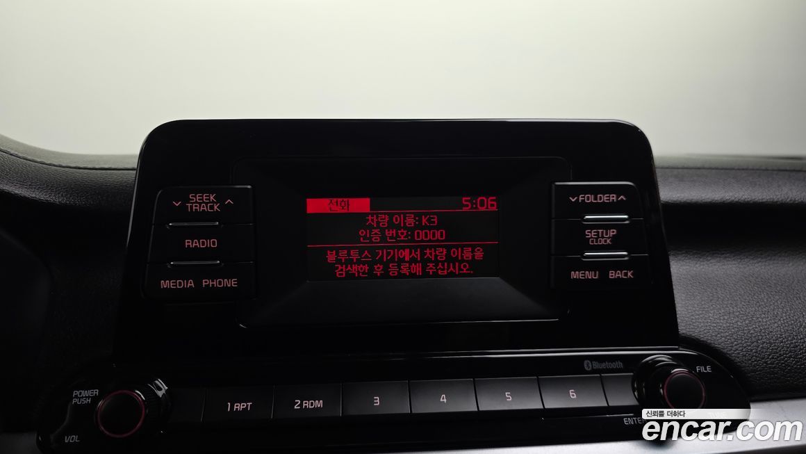 Kia K3 2019