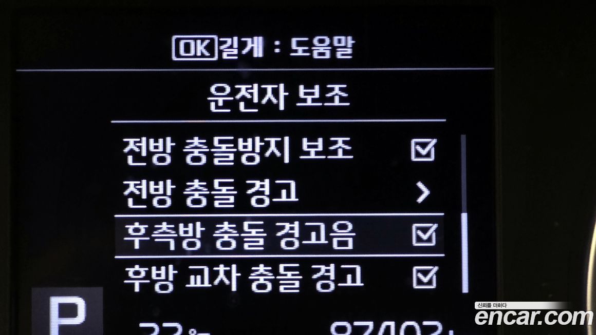 Kia K3 2019