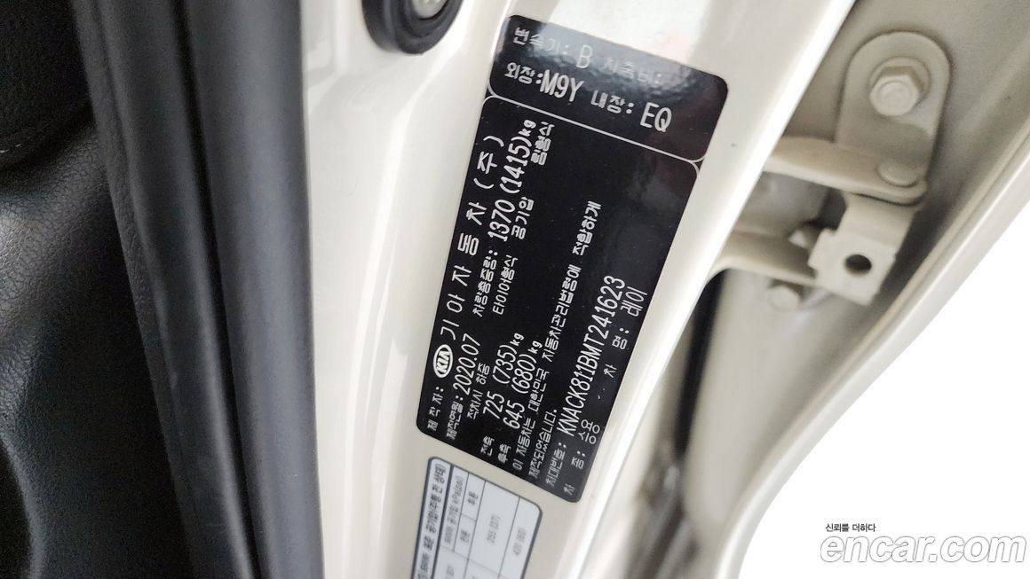 Kia RAY 2021