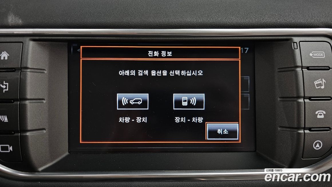 Land Rover Range Rover Evoque 2016