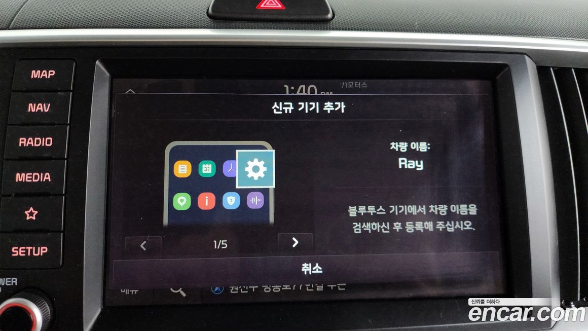 Kia RAY 2021