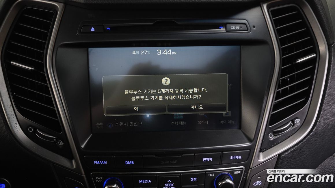 Hyundai Maxcruz 2016