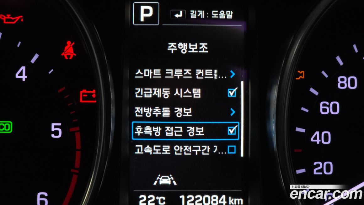 Hyundai Maxcruz 2016