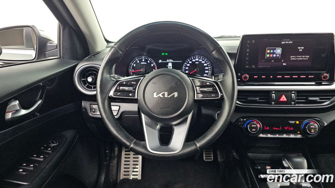 Kia K3 2023
