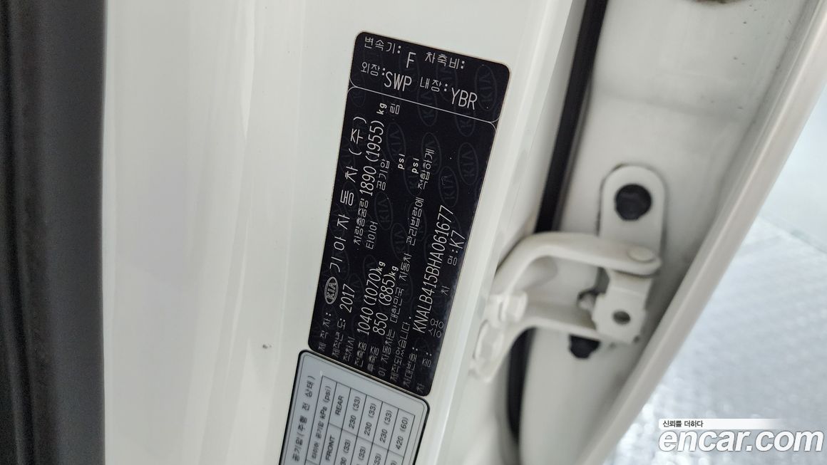 Kia K7 2017