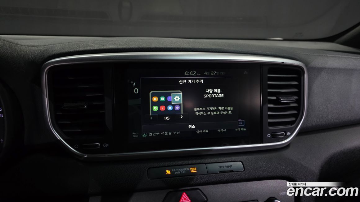 Kia Sportage 2019