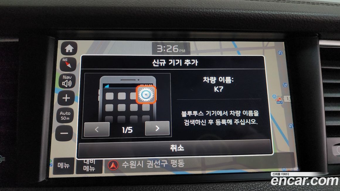 Kia K7 2017
